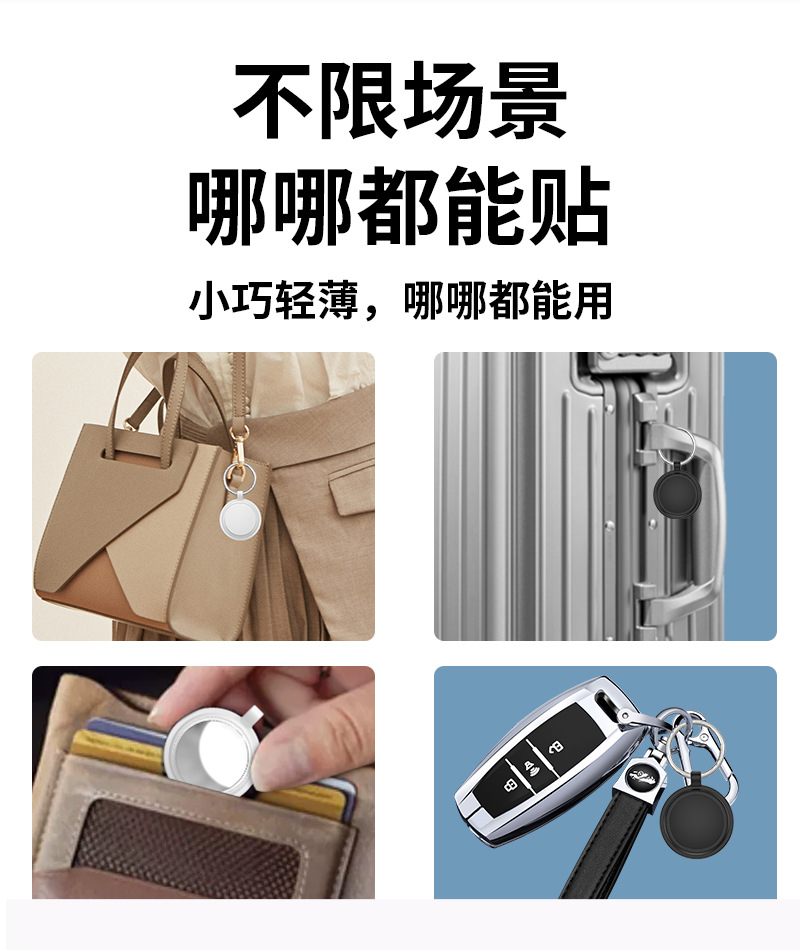 Findmy smart tracker for keys, pets and valuables