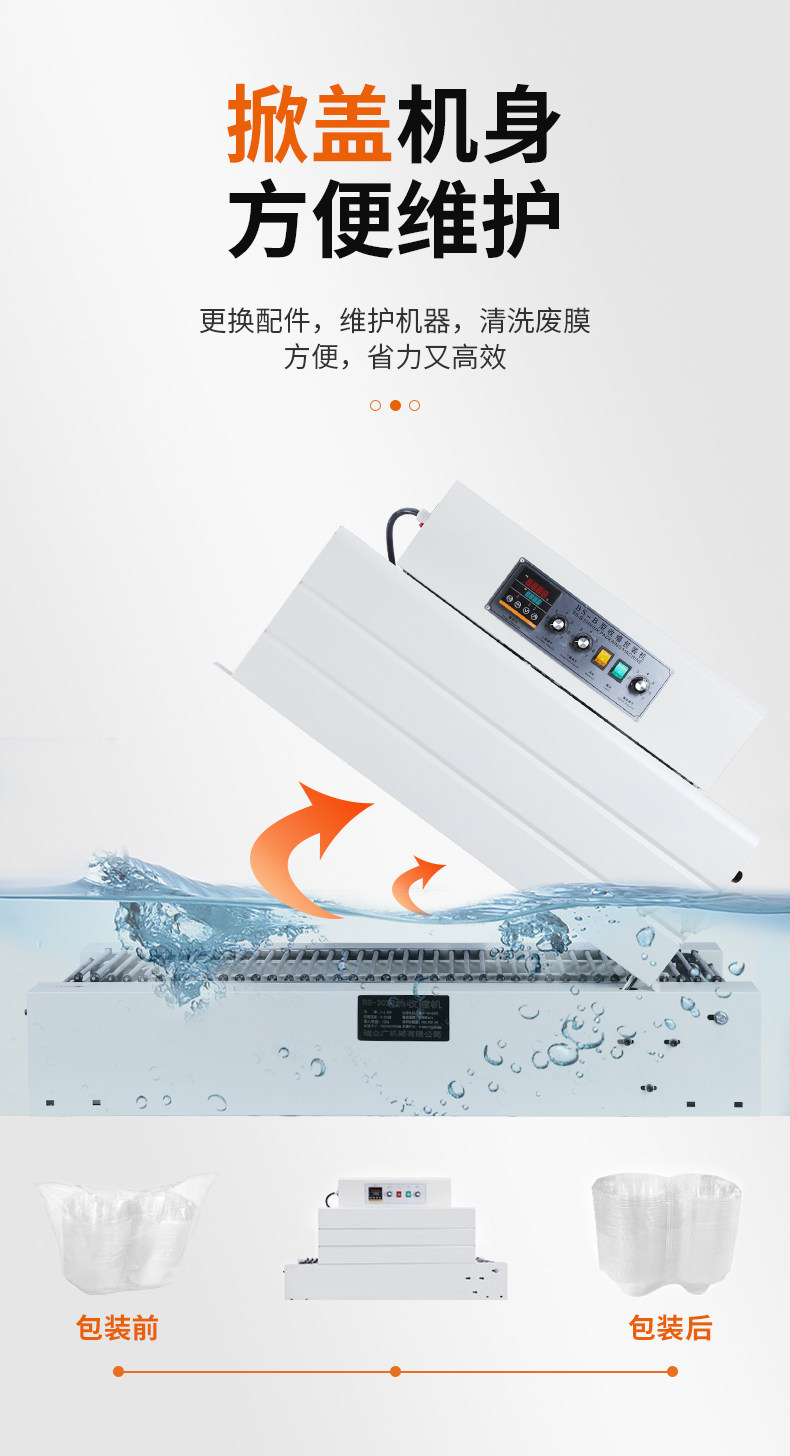 Heat Shrink Packaging Machine, POF/PVC/PE Film