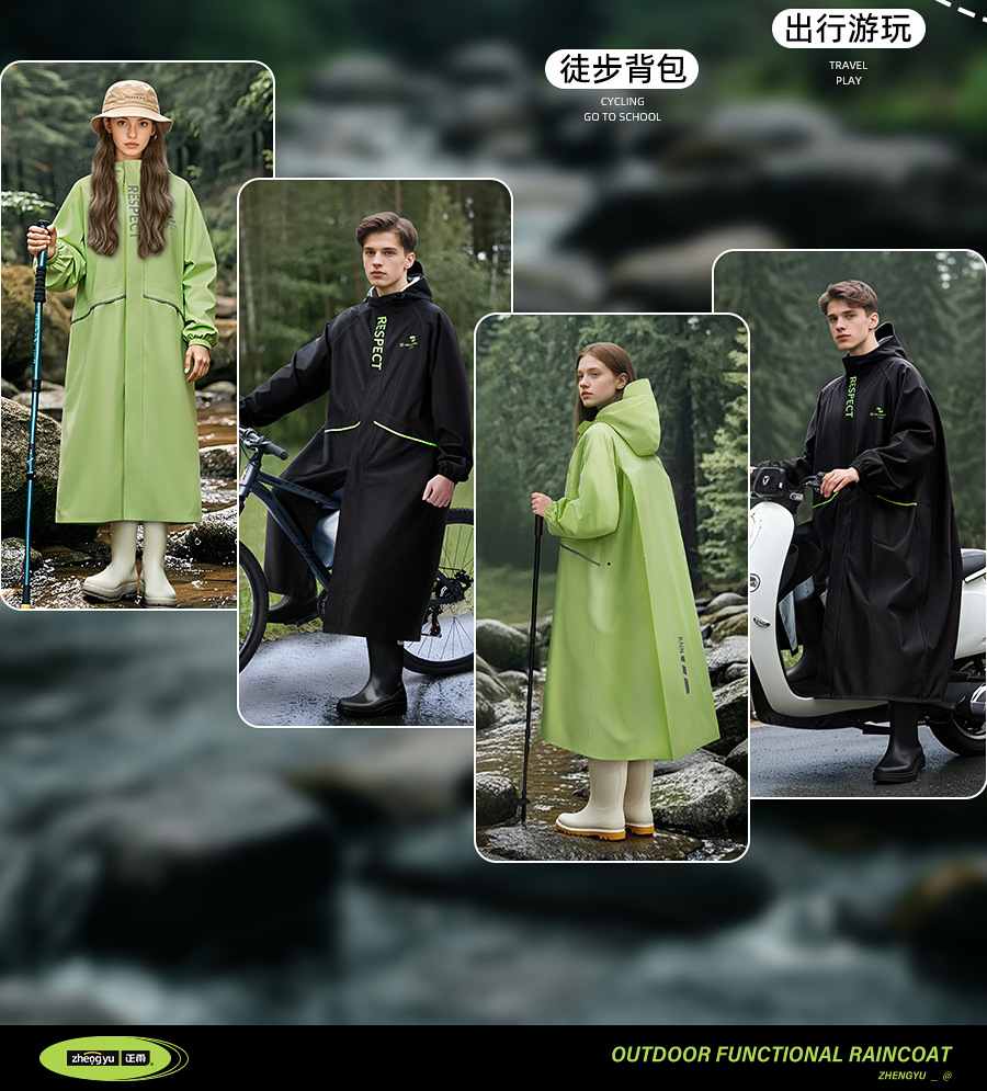 Thickened one-piece raincoat, full-body waterproof