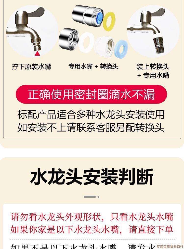 新款水龙头冲牙器高压洗牙器冲洗牙器成人清缝器接水龙头清洁神器