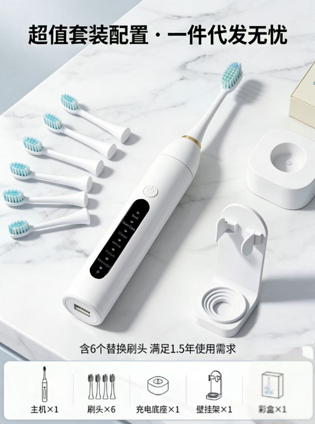 Sonic electric toothbrush S9, rechargeable, waterproof