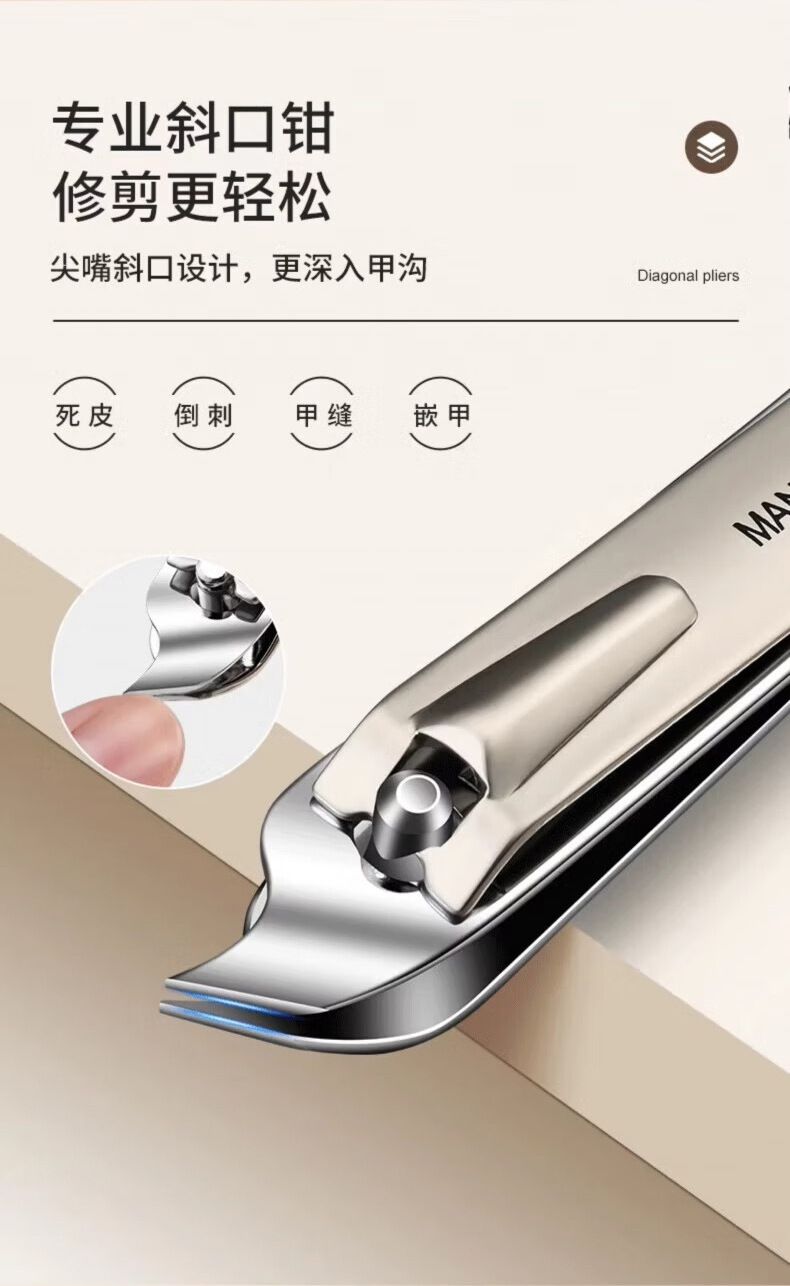 德国精工剪指甲刀套装指甲剪皮套挖耳勺指甲钳修脚工具美容5件套