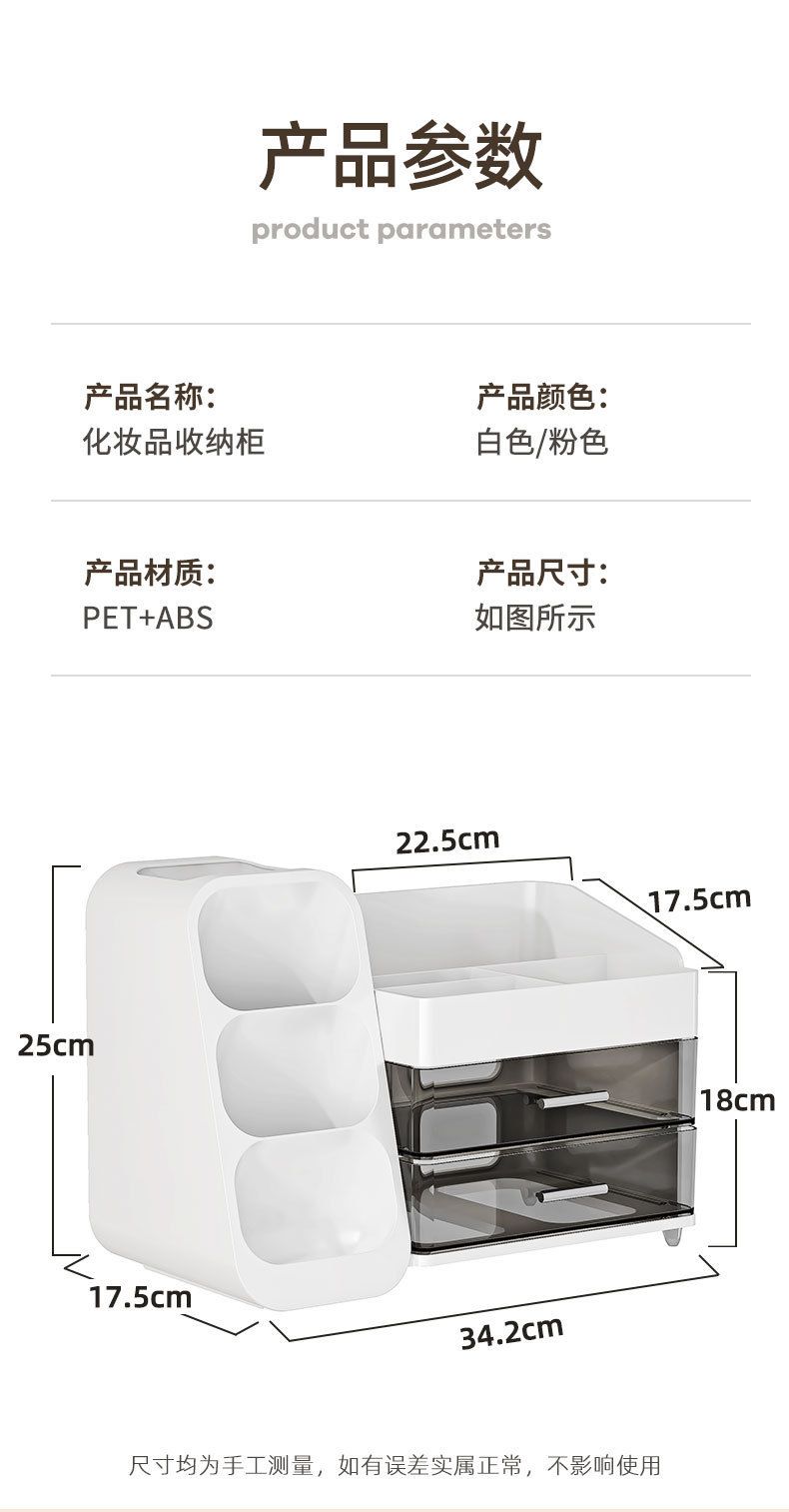 Large capacity cosmetics storage box, multifunctional organizer