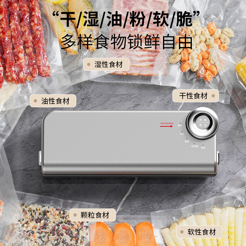 双泵抽真空封口机小型家用食品保鲜包装机塑封全自动密封机带切刀