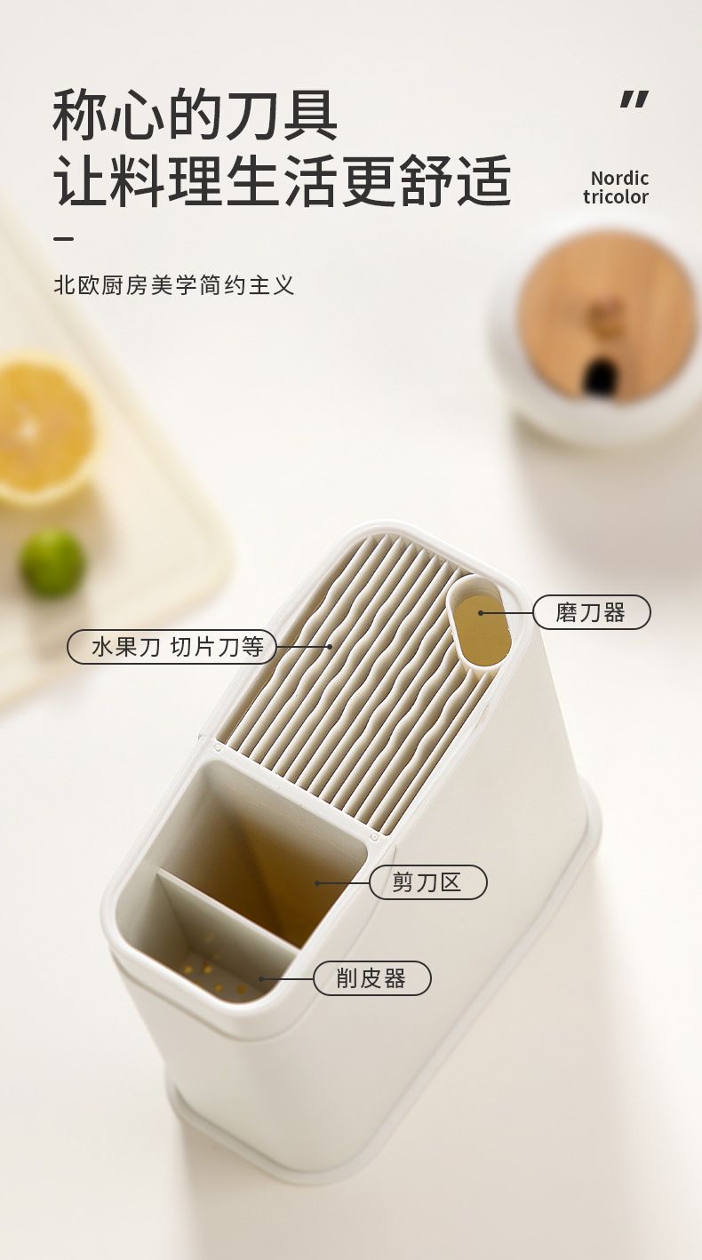 Kitchen knife set combination with slicing knife
