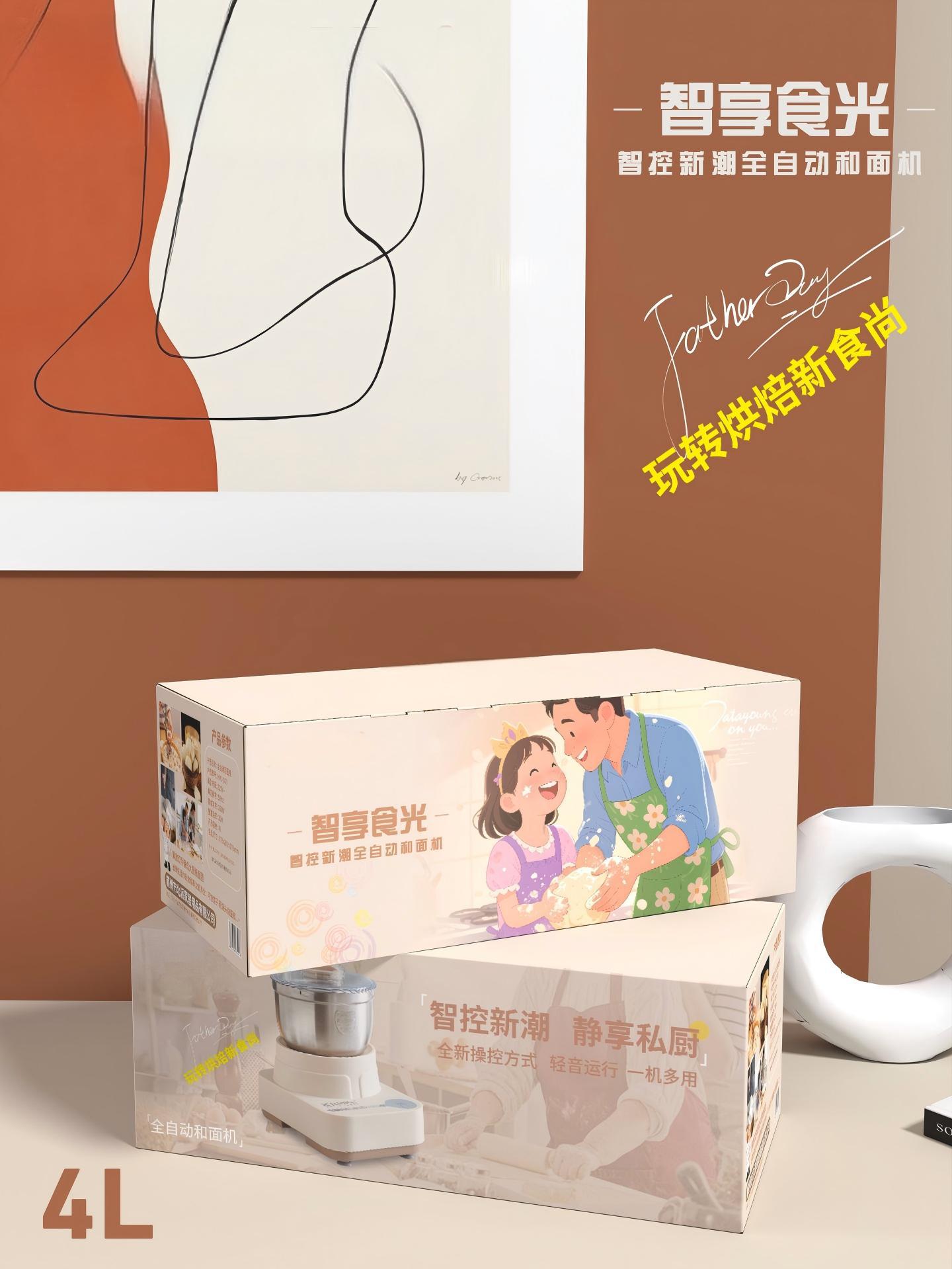 Dough mixer fully automatic kneading machine with fermentation function