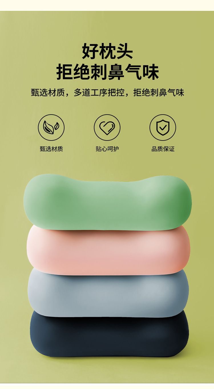 Memory foam boyun yastığı, uyku yardımcı