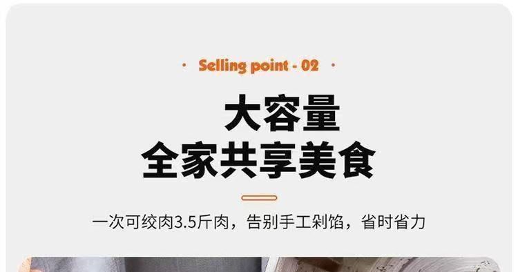 多功能电动绞肉机家用饺子馅和面搅拌机厨房切菜碎肉料理机旗舰版