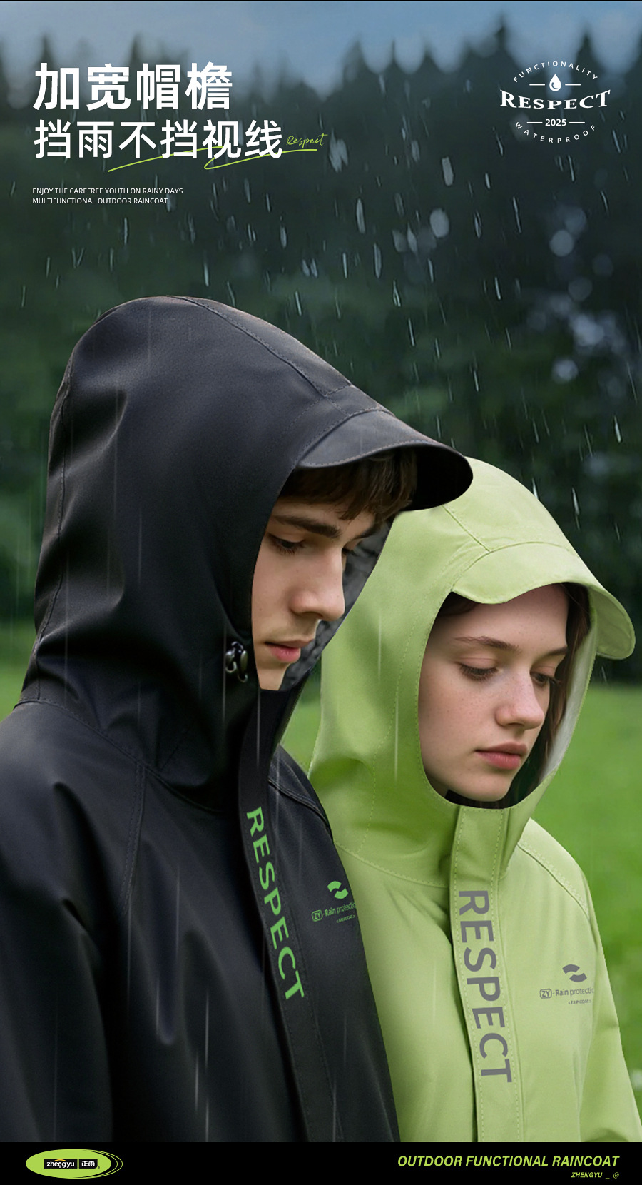 Thickened one-piece raincoat, full-body waterproof