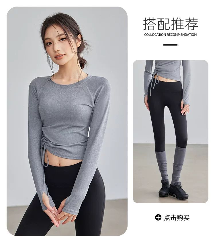 Women's yoga long sleeve top elastic breathable