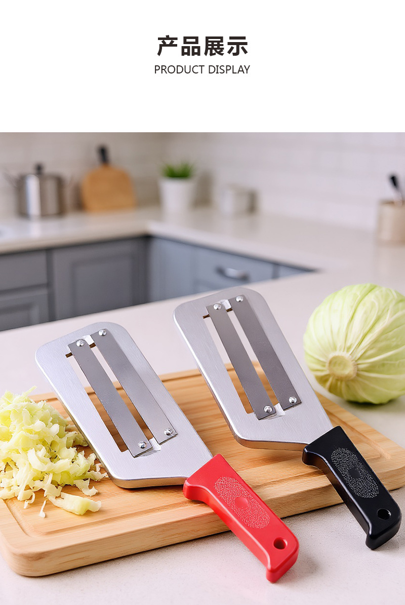 Stainless Steel Dual Blade Vegetable Slicer