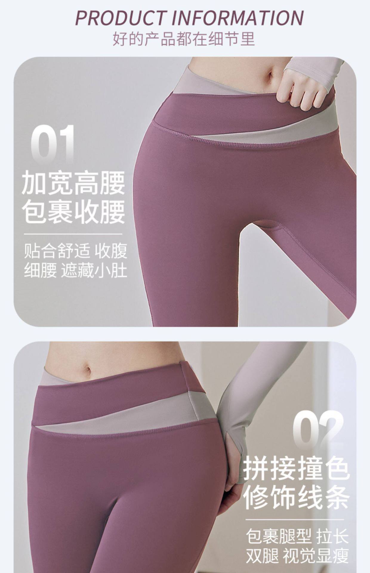 专业普拉提训练瑜伽健身服套装女速干运动服跑步撞色长袖外套上衣