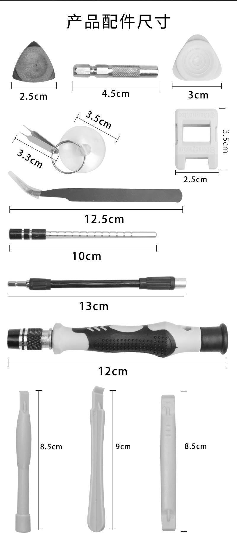 115'li Tornavida Seti, Telefon ve Saat Onarımı İçin