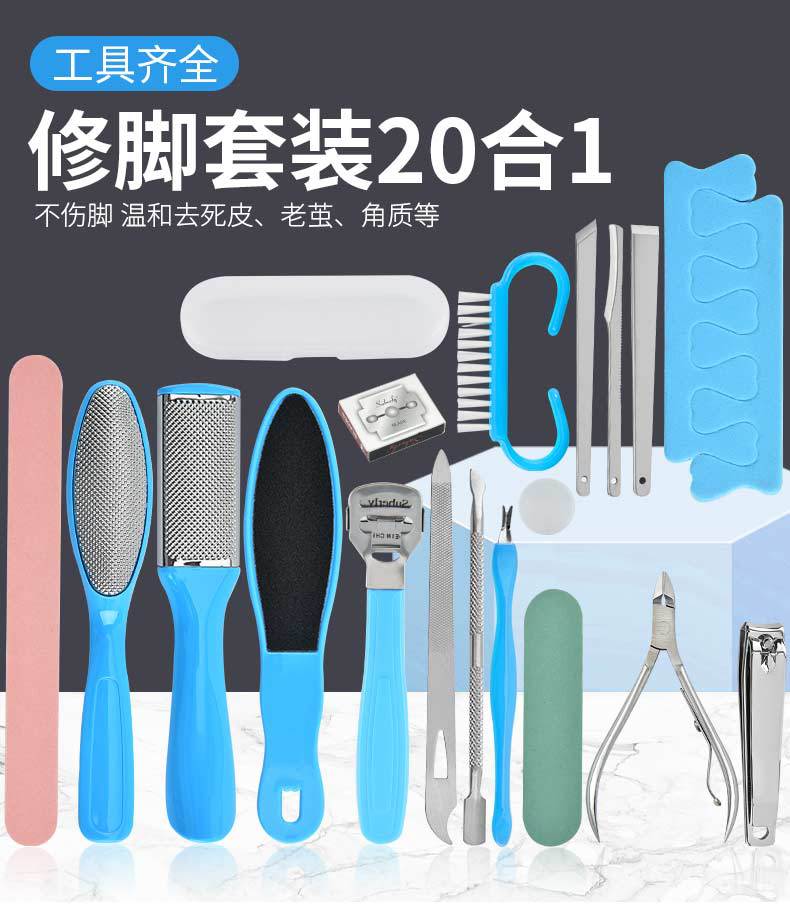 20-piece pedicure set with double-sided foot file