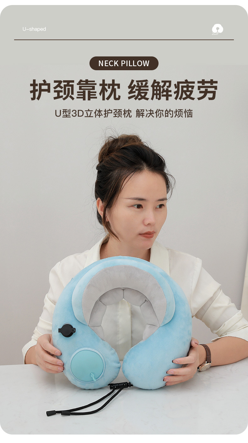 U-Shaped Travel Pillow Inflatable Foldable Portable