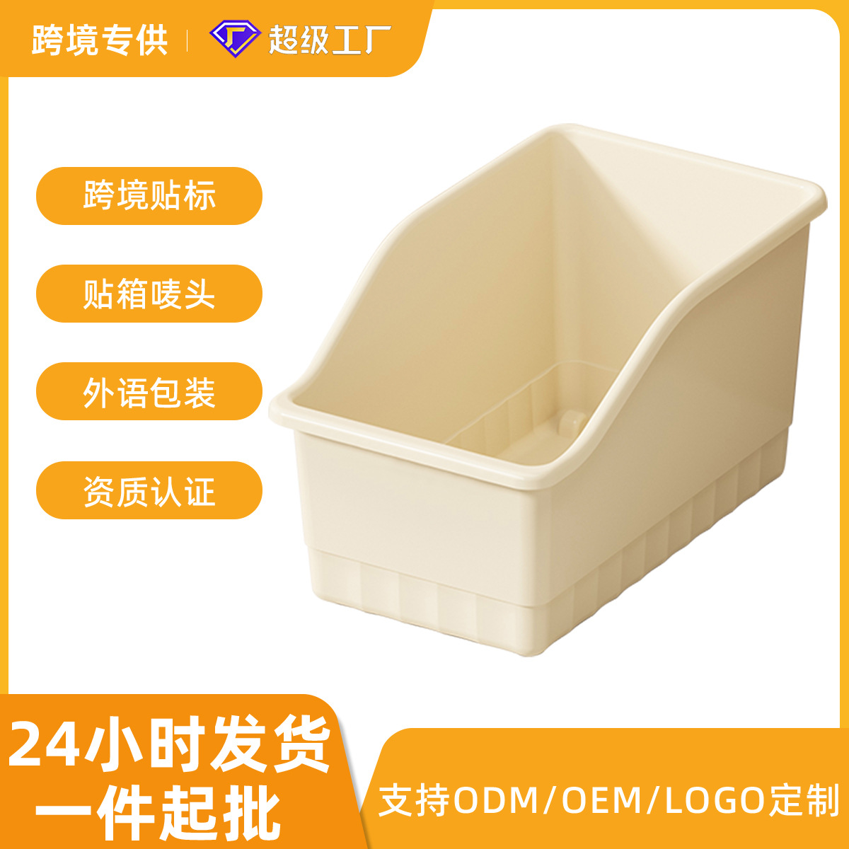 跨境爆品收纳盒带滑轮大容量橱柜整理盒家用厨房柜子杂物储物盒