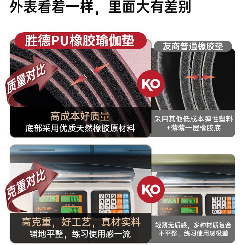新品瑜伽垫子 天然橡胶+PU干湿防滑静音便携瑜伽健身垫批发定制