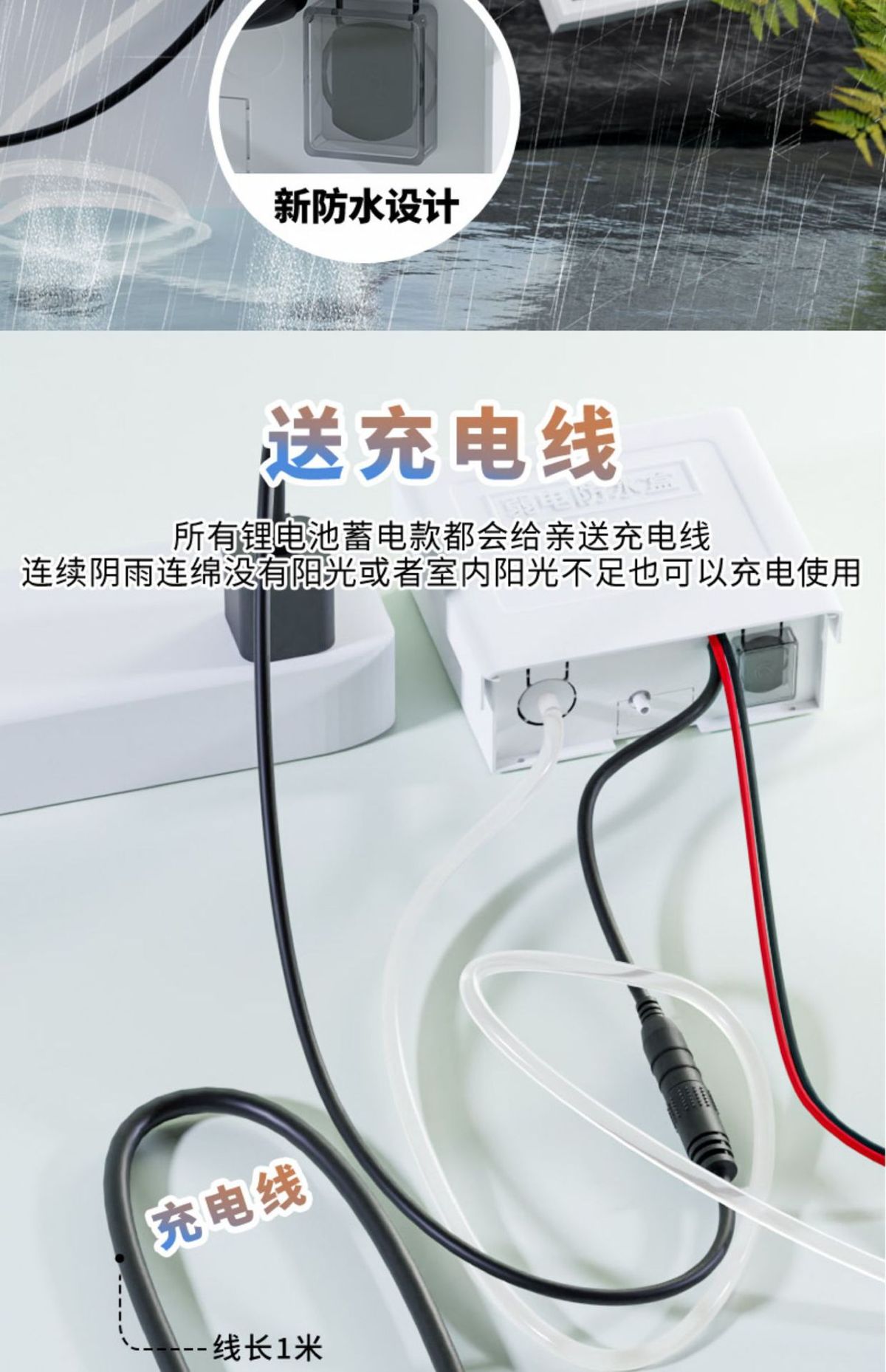 鱼池太阳能增氧气泵户外充电增加氧气泵庭院鱼缸塘养鱼小型增氧机