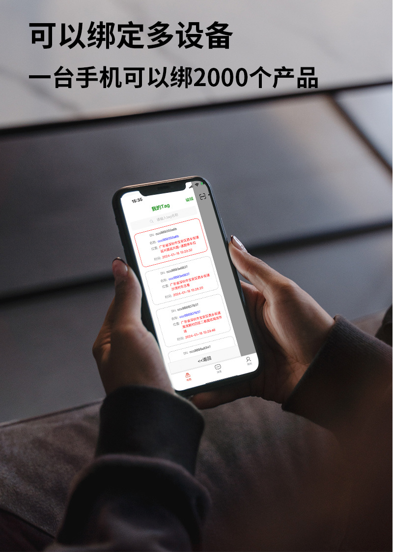 Smart tracker, anti-loss device, Android iOS compatible