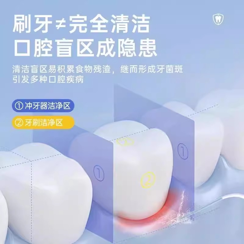 电动冲牙器水牙线家用洁口腔洗牙牙线器冲洗器正畸专用便携式