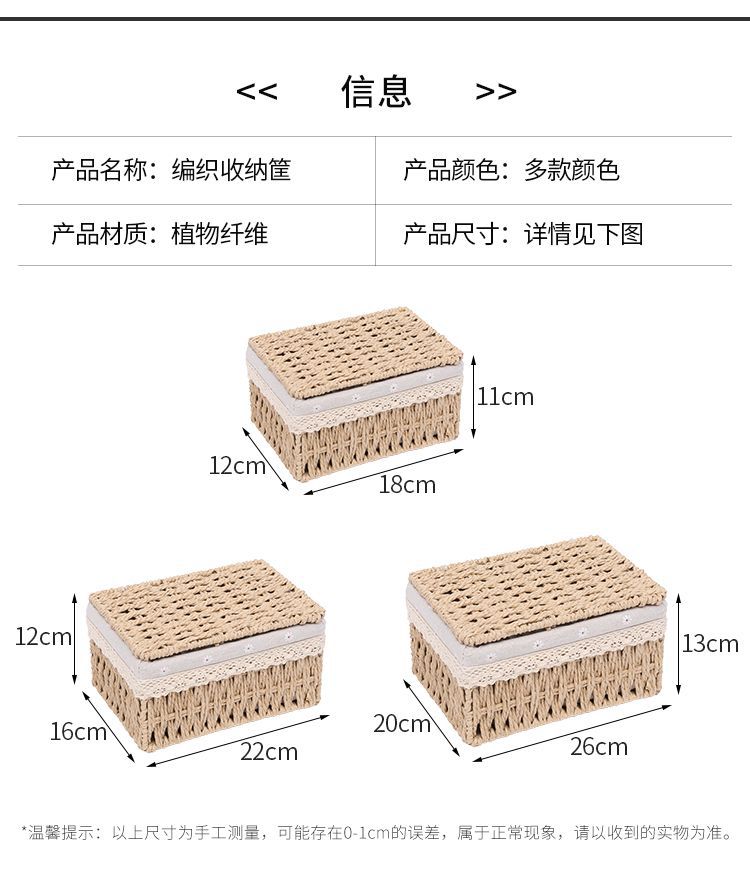 Rattan dokuma depolama sepeti salon masası