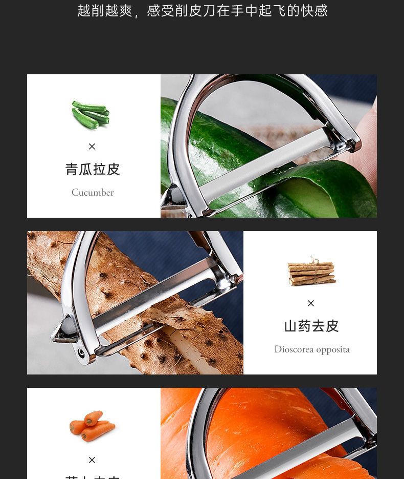 Stainless steel peeler knife for potatoes and fruit