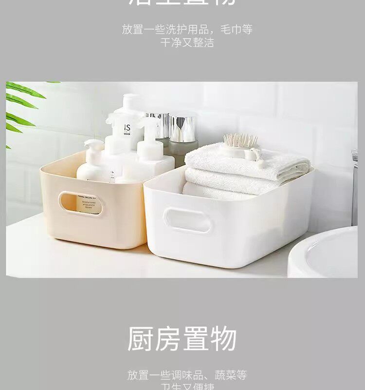 多功能手提收纳盒桌面杂物化妆品零食收纳ins收纳盒学生宿舍收纳