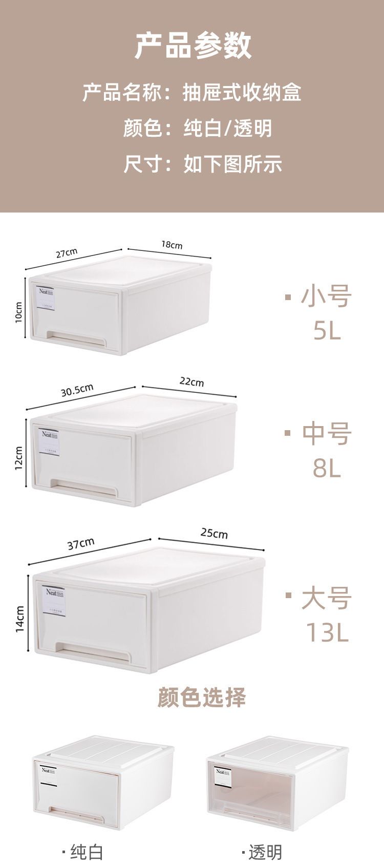 家用抽屉药箱药品收纳盒家庭药物分类收纳箱桌面防尘医药整理盒