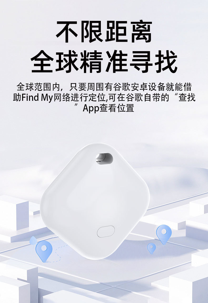 跨境Android专用汽车宠物追踪器Google谷歌安卓版定位器防丢器gps