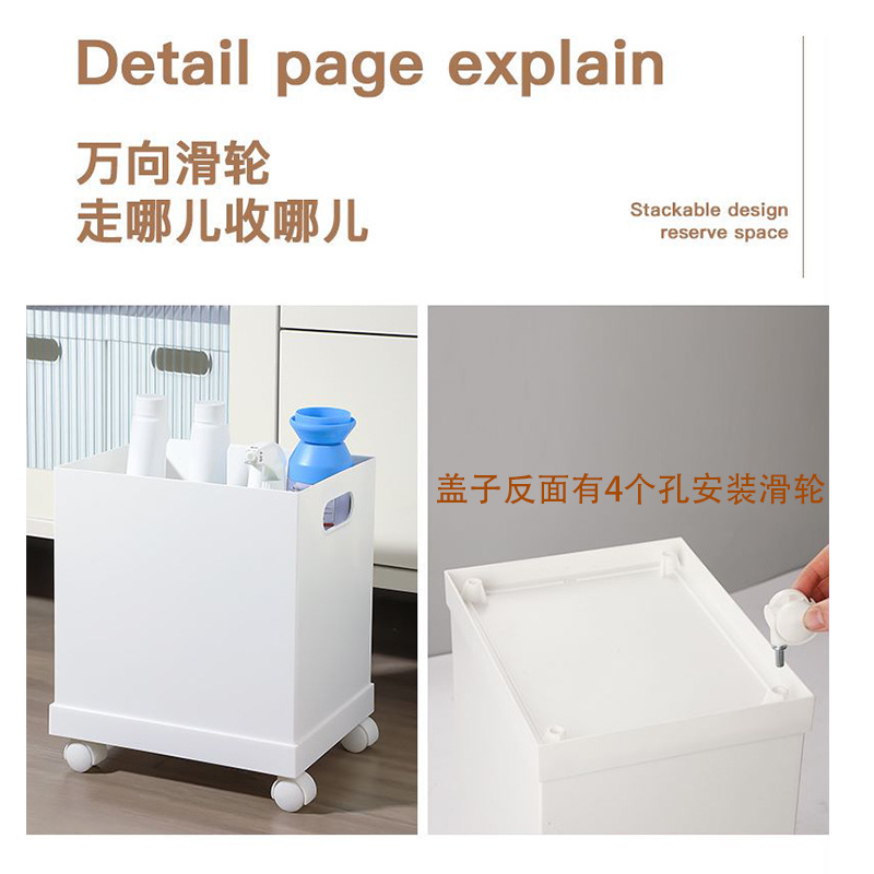 Japanese style white kitchen storage box