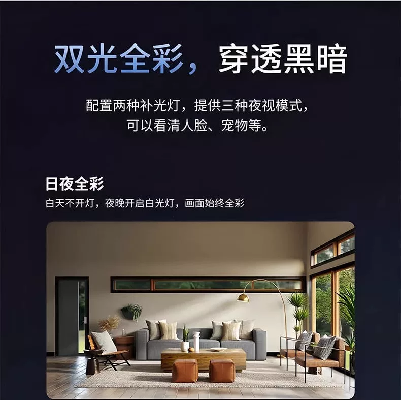 HD Surveillance Camera Mobile Phone Control No WiFi