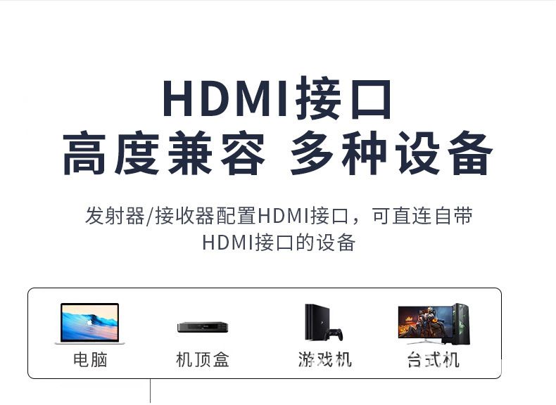 Kablosuz HDMI verici alıcı, ses video