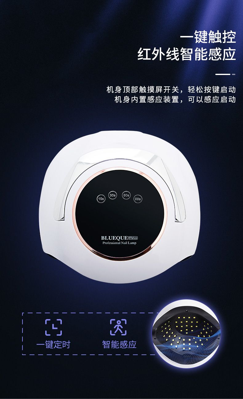 UV/LED nail lamp, 180W, 60 LED diodes, professional nail dryer