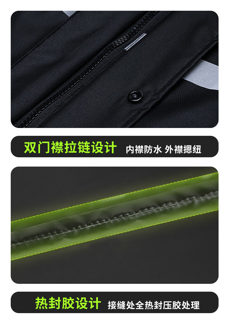 Motorcycle Raincoat Split Two-Piece Heavy Rain Suit