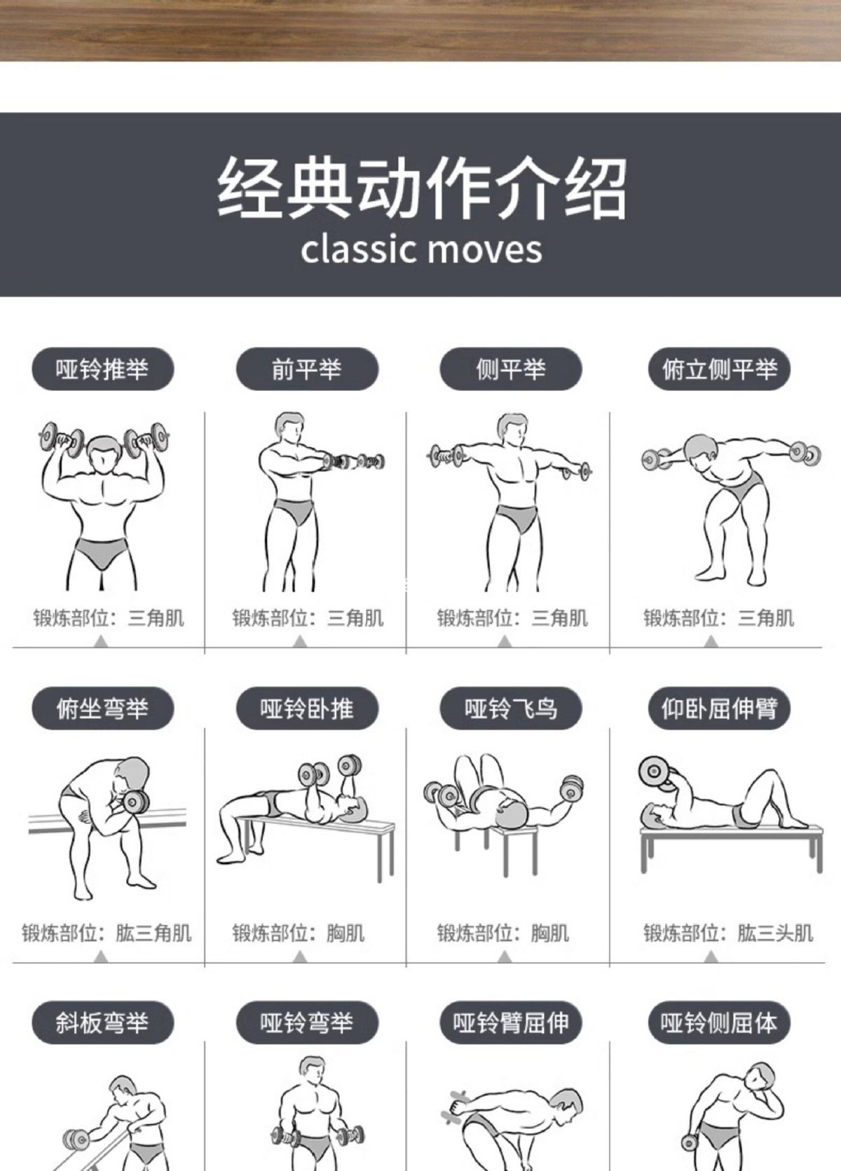 健身哑铃男士健身家用套装组合15kg30女士健身房哑铃纯钢实心一体
