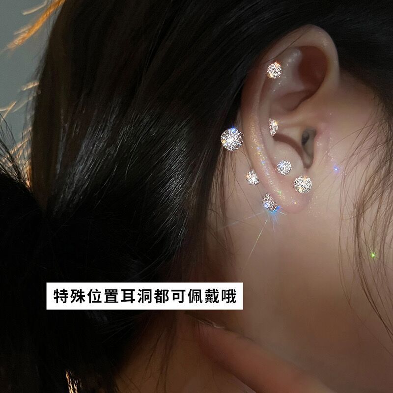 满钻球耳钉女养耳洞耳骨钉小众高级感ins睡觉不用摘锆石耳环耳饰