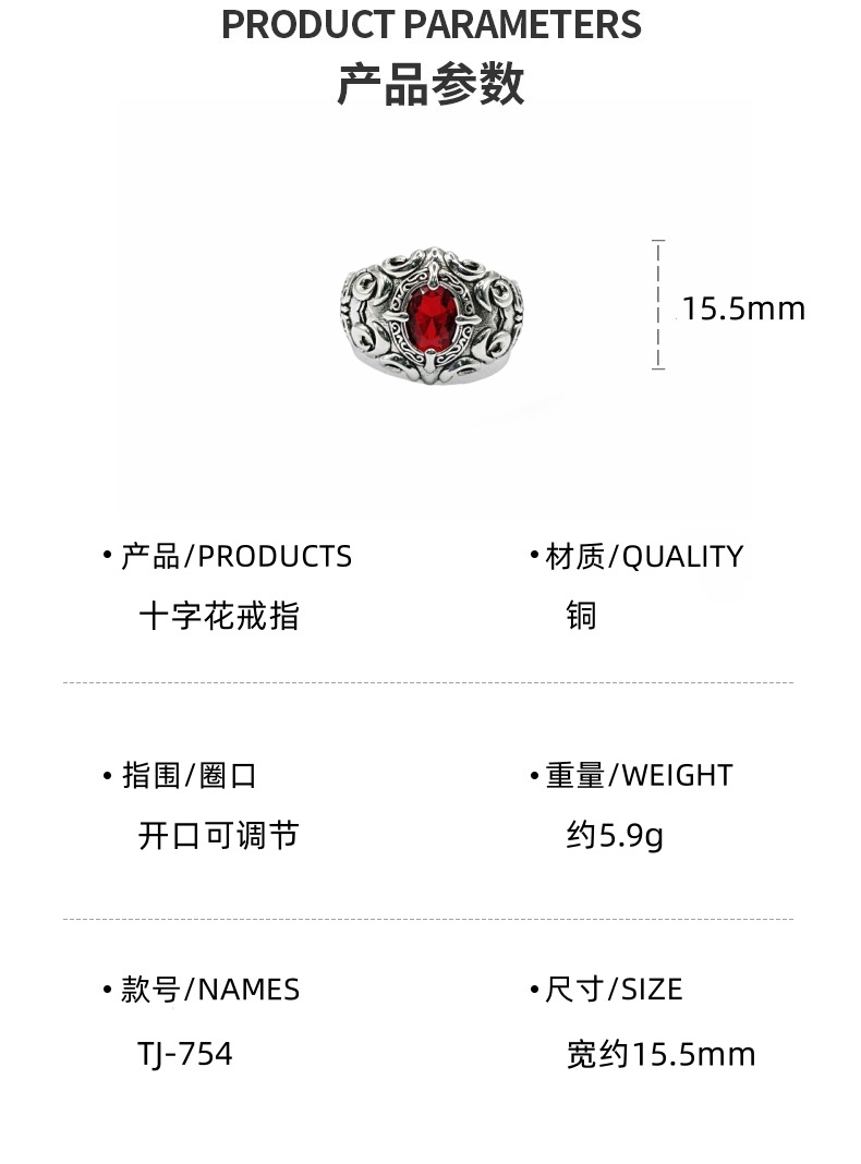 S925 silver plated garnet flower ring men's