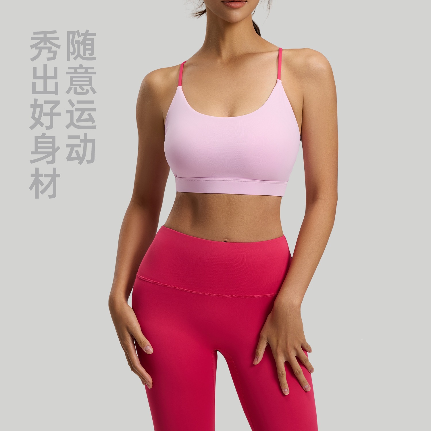 六弦美背瑜伽套装女拼色透气高强度防震跑步运动套装