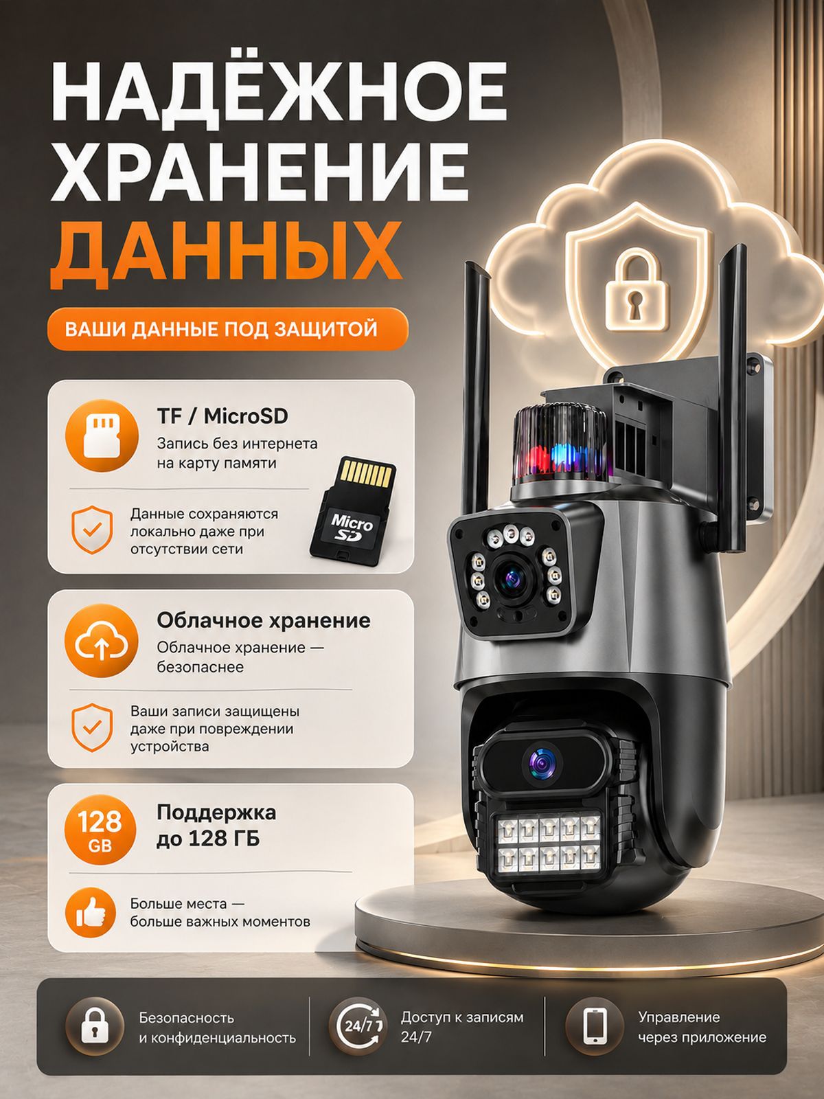 WiFi surveillance camera with night vision, full color, smart