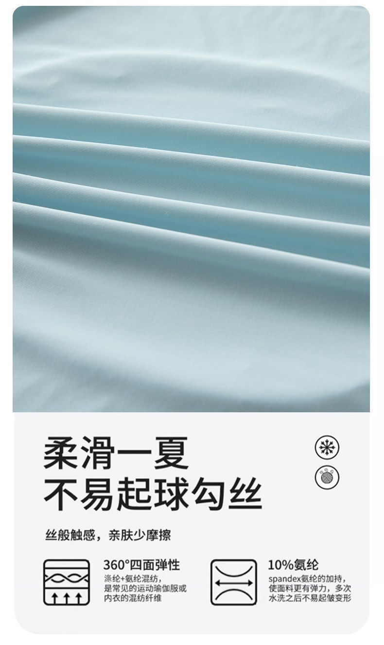 Ice silk pillowcase, breathable, memory foam compatible