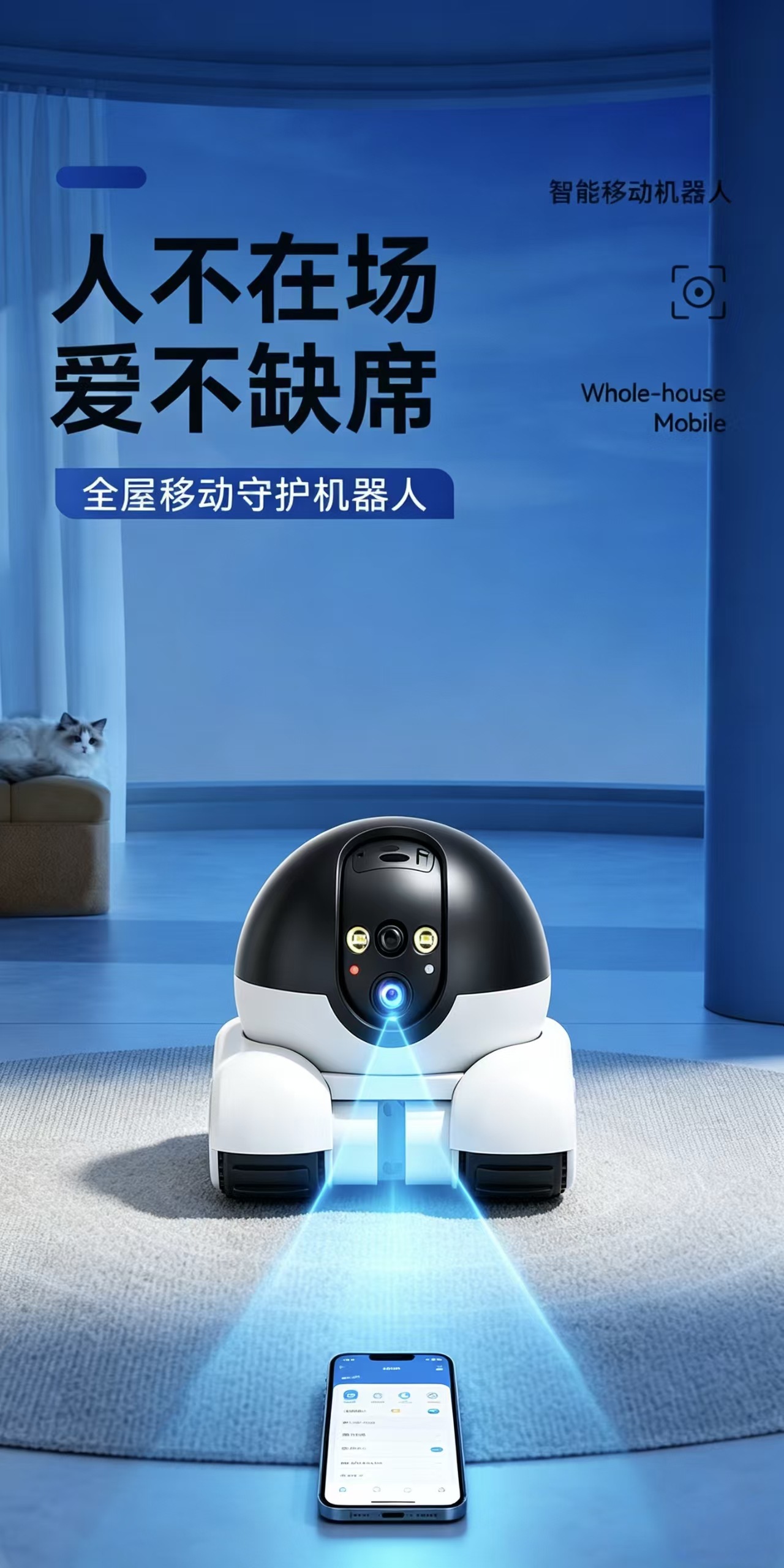 Evcil hayvan kamerası robotu, mobil, kablosuz, akıllı telefon uygulaması