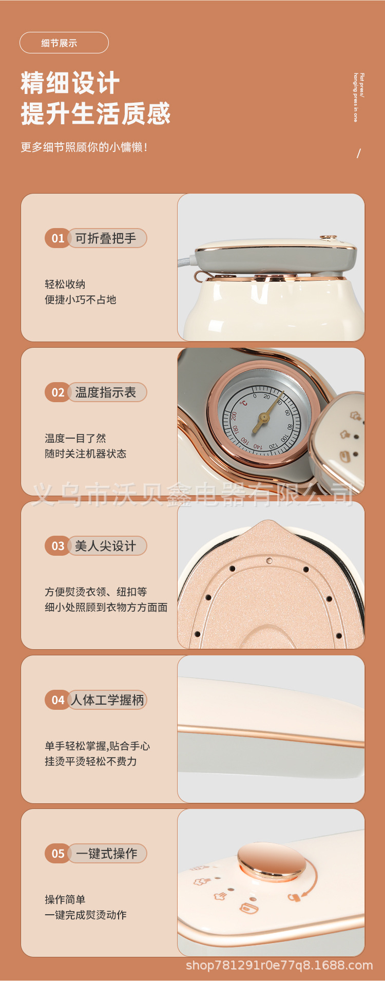 Vertical Steam Press Machine for Clothes, High-Power
