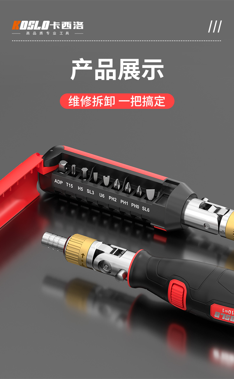 Multi-function Ratchet Screwdriver Set, Bidirectional, Chromium-Vanadium Steel