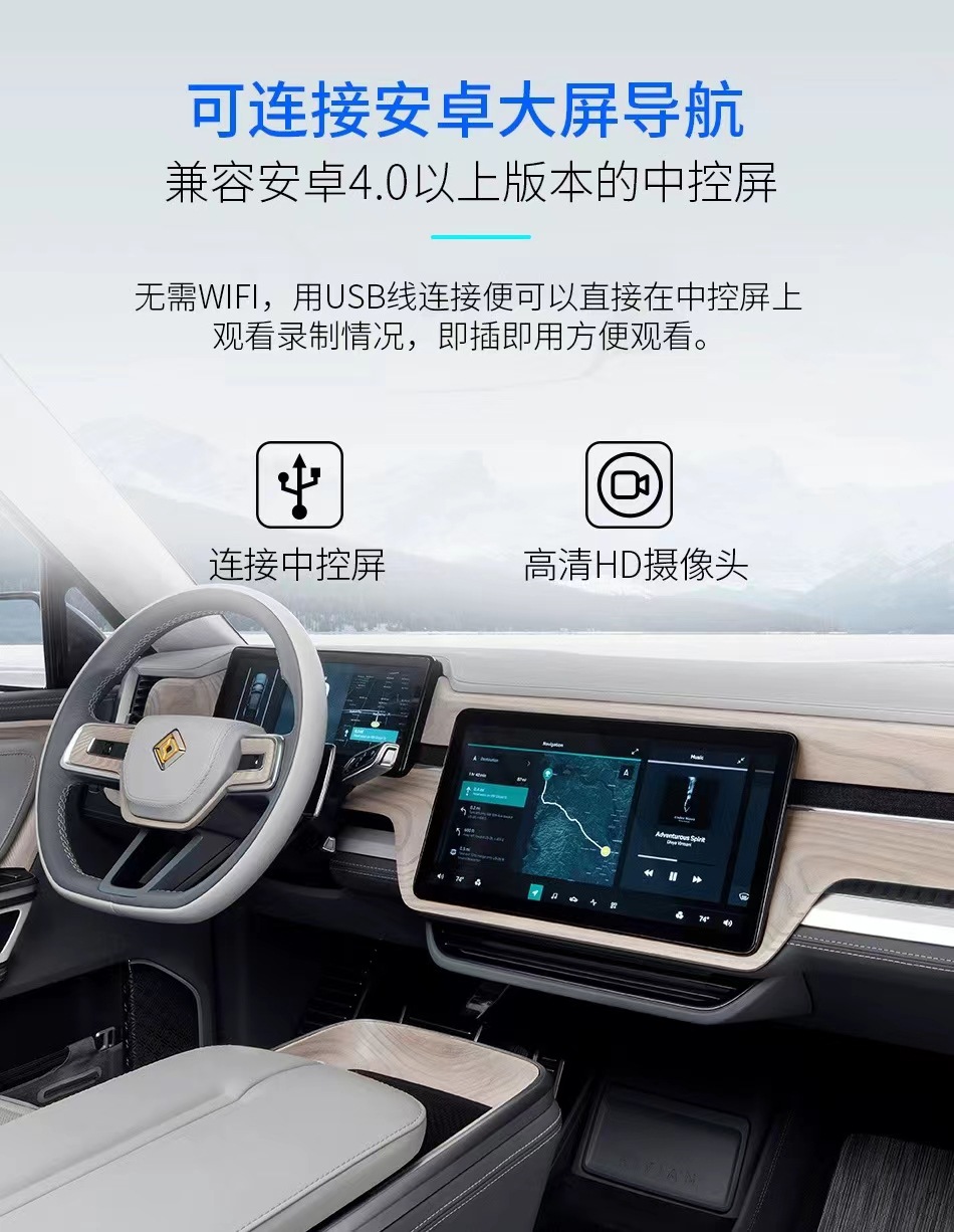 Full-HD-Dashcam mit WiFi und Android-Verbindung