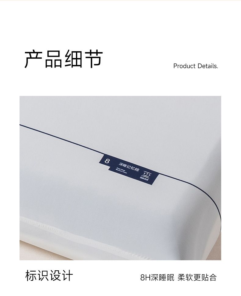 Hotel memory foam pillow, side sleep, high resilience