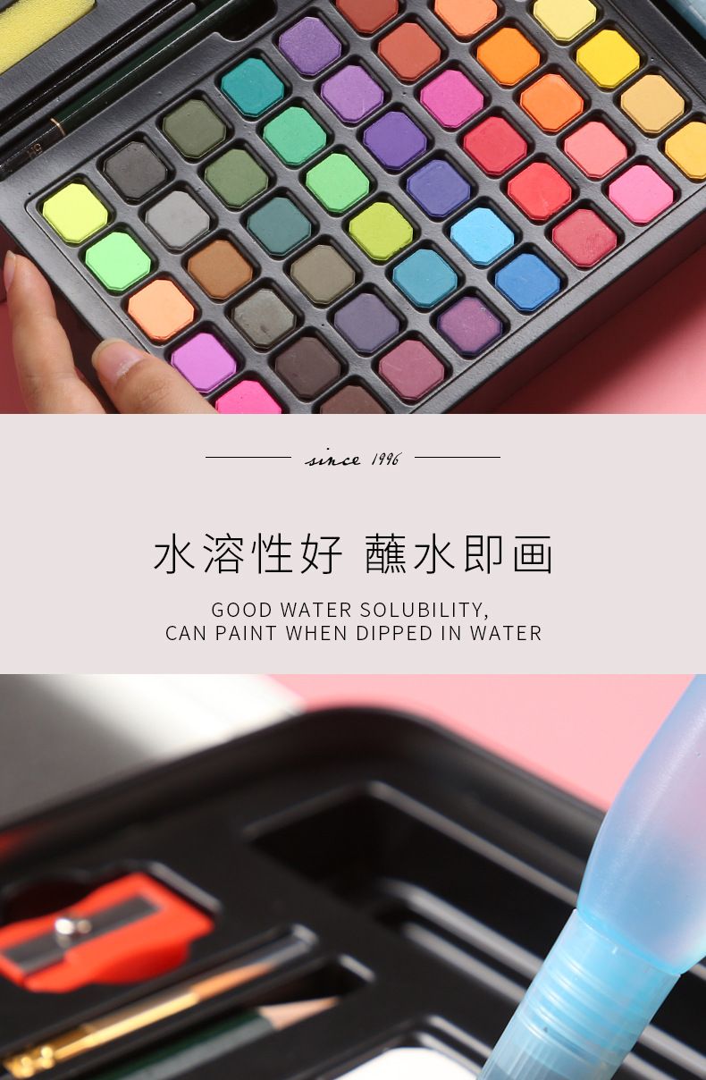 Children's watercolor paint set, tin box, artist kit