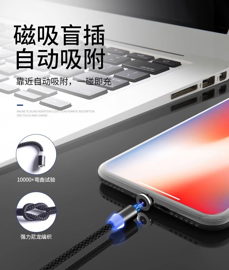 Manyetik şarj kablosu 3-in-1, yuvarlak kafa, Apple/Android/Type-C