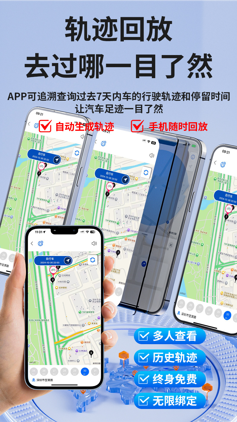 Universal card finder compatible with Apple Android strong magnetic