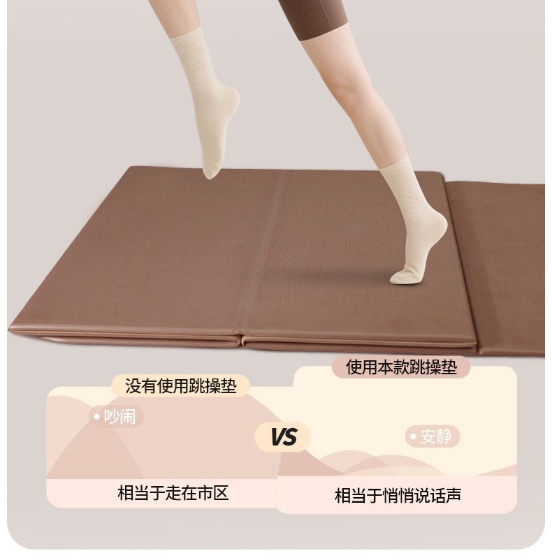 家用可折叠瑜伽垫健身垫加长加宽防滑减震静音加厚活动礼品礼盒装