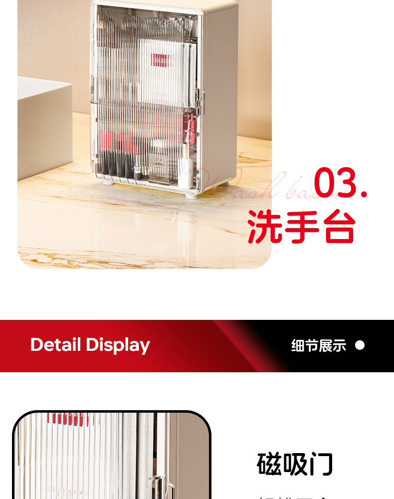 Cosmetics storage box, foldable, dustproof